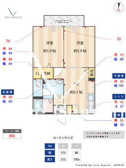 クレストコート 102 【栃木県雀宮駅】 の間取り図