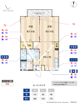 クレストコート 201 【栃木県雀宮駅】 の間取り図