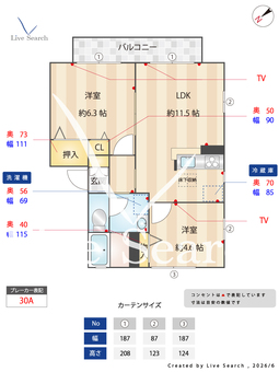 グリーンハウス 102 【埼玉県ふじみ野駅】 の間取り図