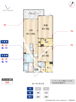 La fraise 203 【東京都地下鉄赤塚】 の間取り図