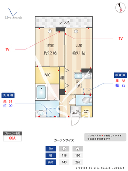 シャン　ポアールⅠ 103 【茨城県神立駅】 の間取り図