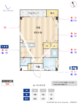 カーサオグリ 201 【愛知県川名駅】 の間取り図