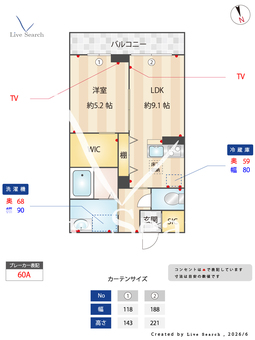 シャン　ポアールⅠ 203 【茨城県神立駅】 の間取り図
