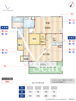 メゾン マルシェA 102 【群馬県太田駅】 の間取り図