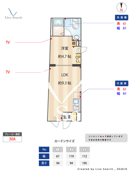 クレセール西小山 101 【東京都西小山】 の間取り図