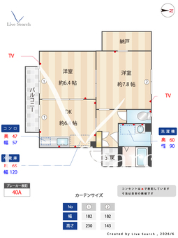 クレストコートⅡ 102 【栃木県雀宮駅】 の間取り図