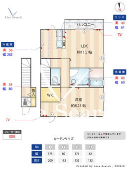 コーポIWAZAKI 202 【群馬県東武伊勢崎・大師線　木崎駅　徒歩8分】 の間取り図