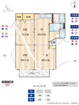 コート・エスポワールA 102 【栃木県雀宮駅】 の間取り図