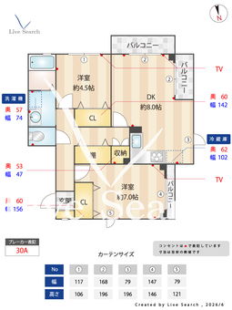 FONS館 201 【東京都舎人ライナー熊野前駅、都電荒川線熊野前駅】 の間取り図