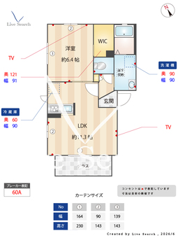 アークコート下大島Ⅰ 105 【群馬県駒形駅】 の間取り図