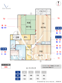 チムニール 102 【群馬県太田駅】 の間取り図