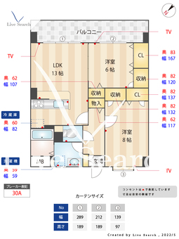 カーサ　コスモス 205 【福岡県雑餉隈駅】 の間取り図