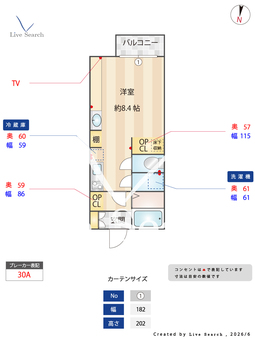 さくらハイツ 102 【大阪府蒲生四丁目駅】 の間取り図