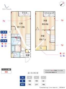 グランパセオ大岡山Ⅱ 101 【東京都洗足】 の間取り図