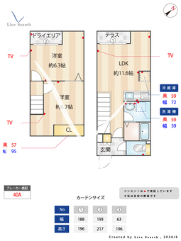 グランパセオ大岡山Ⅱ 102 【東京都洗足】 の間取り図