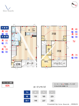 ヴィラージュホンダ A103 【大阪府高井田】 の間取り図