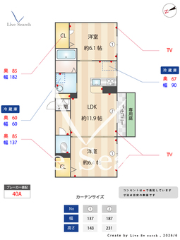 グランルーチェ 102 【栃木県足利フラワーパーク駅】 の間取り図