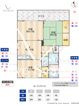 シャーメゾン高岡西 A101 【兵庫県播磨高岡駅】 の間取り図