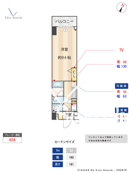 ALTERNA横濱阪東橋 1102 【神奈川県ブルーライン / 阪東橋駅】 の間取り図