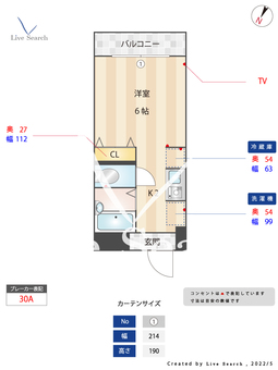 テラスU 103 【東京都千川駅】 の間取り図