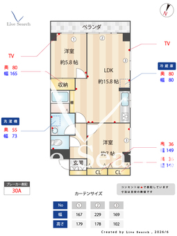 リブレス坂戸関間 504 【埼玉県坂戸駅】 の間取り図