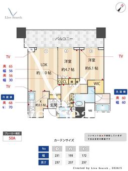 梅田ガーデンレジデンス 3816 【大阪府地下鉄御堂筋線/梅田駅 歩2分】 の間取り図