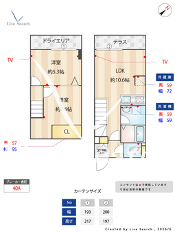 グランパセオ大岡山Ⅱ 103 【東京都洗足】 の間取り図
