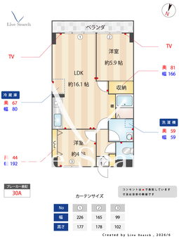 リブレス坂戸関間 603 【埼玉県坂戸駅】 の間取り図