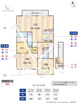 トワメゾンⅢ 201 【埼玉県与野本町駅】 の間取り図