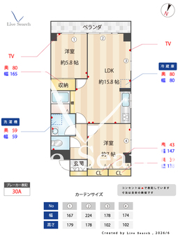 リブレス坂戸関間 604 【埼玉県坂戸駅】 の間取り図