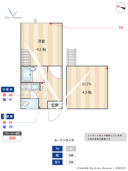 ピュアKONDO 202 【福岡県七隈駅】 の間取り図