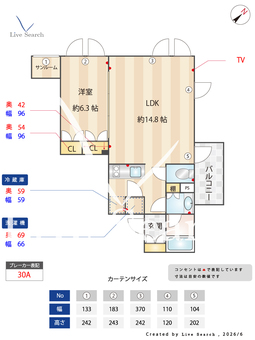 ライフパティオ菊名 205 【神奈川県東急東横線　菊名駅　徒歩7分】 の間取り図