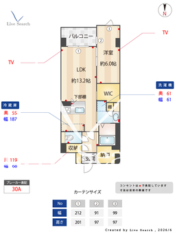 VerdeLeaf菊井 802 【愛知県亀島駅】 の間取り図