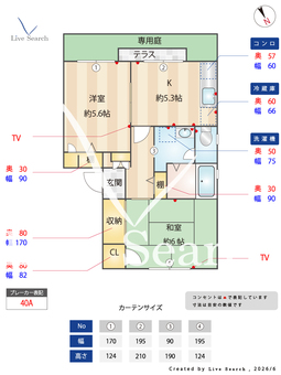 セピアコートB 102 【大阪府下松駅】 の間取り図