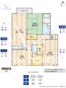 リバーサイド 202 【埼玉県朝霞台駅　バス所要時間17分　新座高校バス停　徒歩1分】 の間取り図
