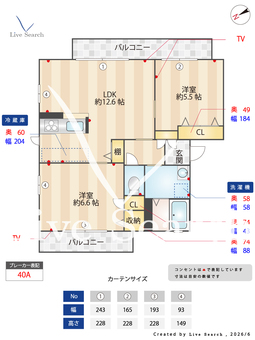 アナスタシア片蔵 A201 【大阪府美木多駅 】 の間取り図
