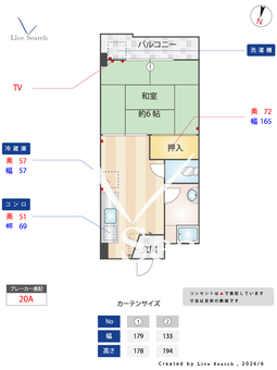 東海伸銅ビル 304 【愛知県栄駅】 の間取り図