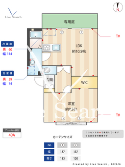 サニーコートB 102 【奈良県尼ヶ辻】 の間取り図
