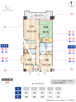 エマーレ保谷 408 【東京都西武柳沢】 の間取り図