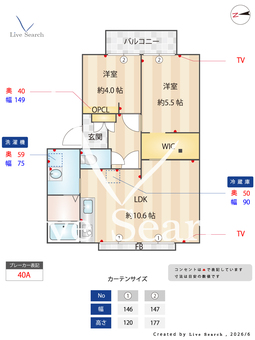アメニティフォレストC C203 【奈良県桜井】 の間取り図