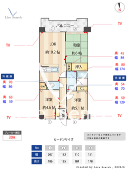 エマーレ保谷 502 【東京都西武柳沢】 の間取り図
