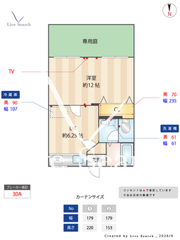 コーポ協和 101 【愛知県尾張一宮駅・名鉄一宮】 の間取り図