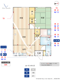 塚原住宅 A 【茨城県石岡駅】 の間取り図