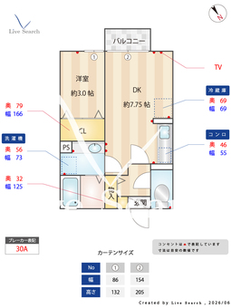カーサ･ドルチェ 202 【栃木県小山駅】 の間取り図