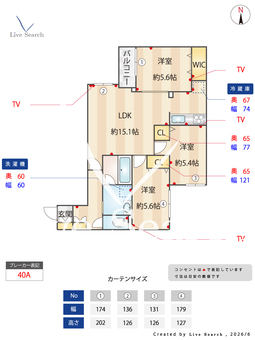 MOCRAFT中葛西 103 【東京都葛西駅】 の間取り図
