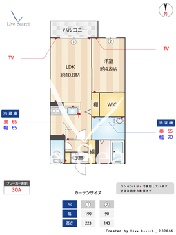 6149930ペガサスA 203 【群馬県細谷駅】 の間取り図