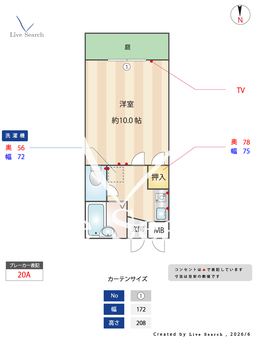 CORPO WISTERIA 102 【愛知県名鉄名古屋本線　国府宮駅】 の間取り図