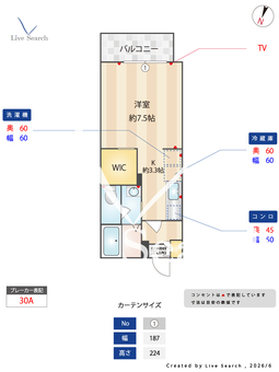 カノビアーノA 205 【栃木県佐野駅】 の間取り図