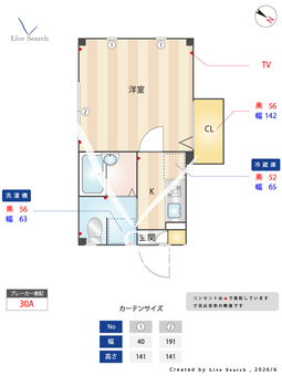 maison I 101 【東京都東池袋駅】 の間取り図