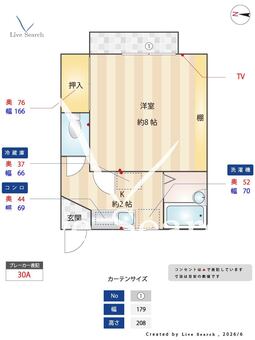 レシャンブル 202 【愛知県名鉄名古屋本線　国府宮駅】 の間取り図